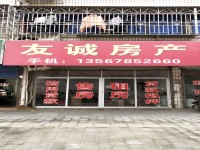 惠政丽都 惠政丽都