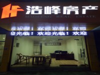  广平路别墅