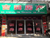 厂房图