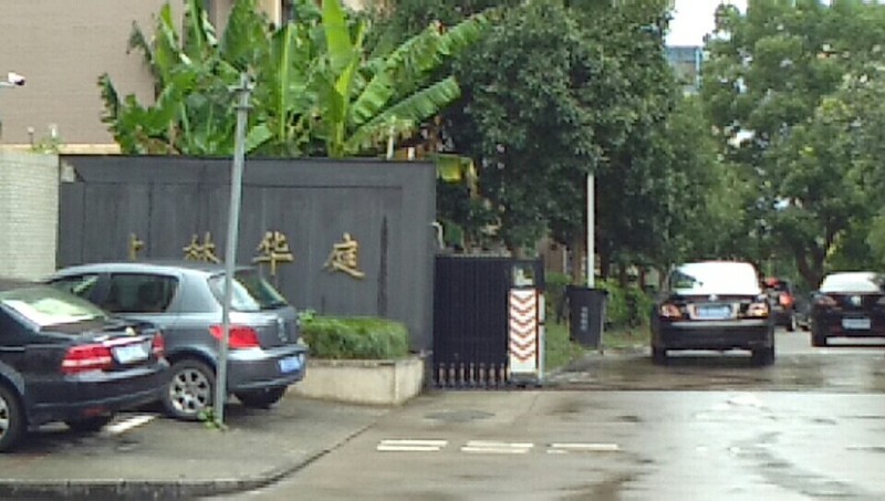 上林华庭二手房,多层,3室2厅2卫,奉化房产网