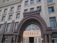 其它图