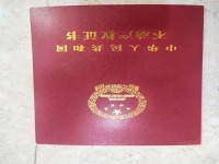 金欣家园94+车位白坯急卖132万 金欣家园