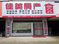 溪西村，2间40+40平，一楼，3500 溪西村，2间40+40平，一楼