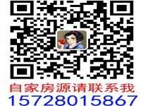 急卖急卖急卖独家房源--大田小区2楼东边 大田小区