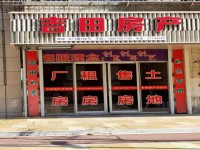 房东急卖金钟小区83+小间精装修143万 金钟小区