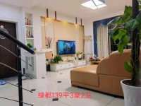 绿都小区  满5唯一 绿都小区