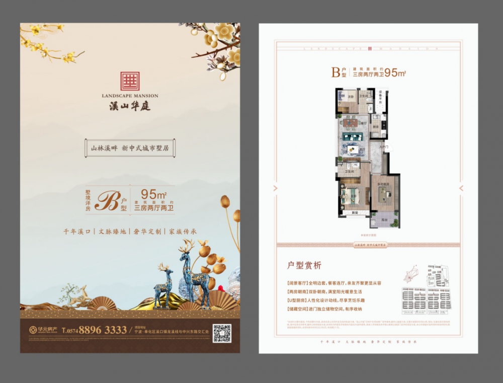 55deaecee201934a931ee2bed600104b.jpg