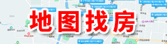 小区地图