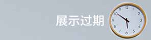 三星房产（河头店）
